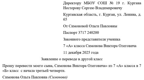 Как оформить заявление о пропаже в другой стране