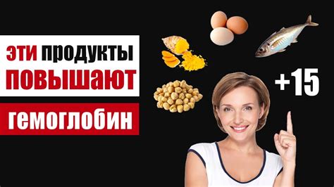 Как повысить уровень гемоглобина у мужчины? Эффективные способы.