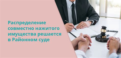 Как подать на развод через мировой суд: полный гайд