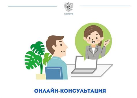 Как получить консультацию по продлению субсидии?