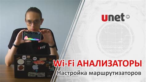 Как пользоваться Wi-Fi?