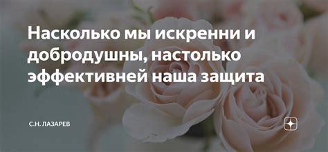 Как понять, насколько серьезны и искренни слова "я обожаю"