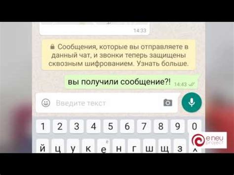 Как понять доставлено или прочитано