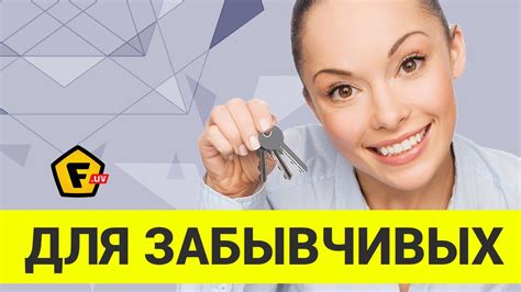 Как поступить, если утрачены ключи от дома?