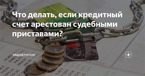 Как поступить при нахождении крестика в квартире