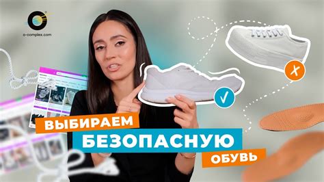 Как правильно выбрать обувь, чтобы не окрашивались ноги