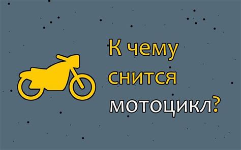 Как правильно интерпретировать сон о бегстве от убийцы?