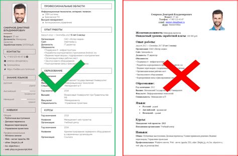 Как правильно оформить дополнительную информацию в резюме