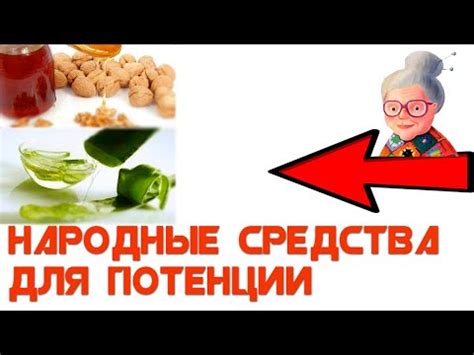 Как правильно применять народные средства