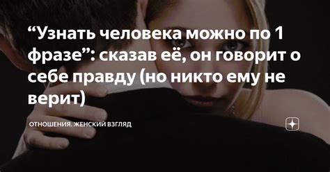 Как правильно прочитать отношения в фразе "посмотрим"