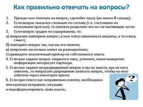 Как правильно сформулировать ответ на вопрос "что-то случилось"