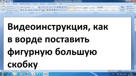 Как правильно трактовать скобку в письмах