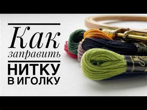 Как правильно убрать иголку из дома?