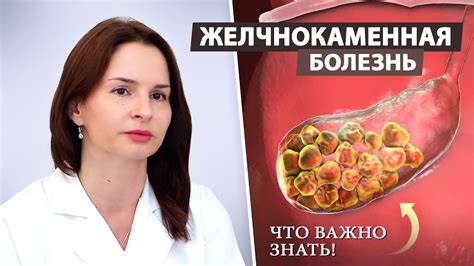 Как предотвратить осложнения: