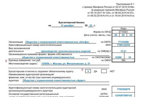 Как предотвратить отрицательность строки 1300 баланса