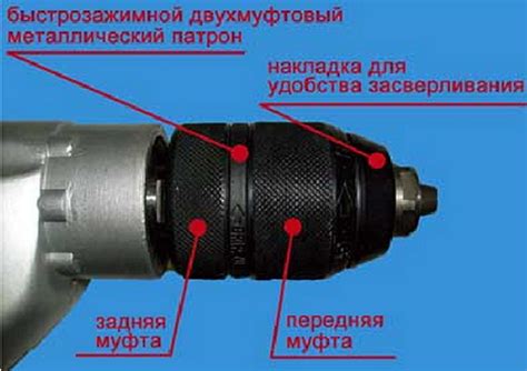 Как предотвратить повреждение дрели при удалении застрявшего сверла