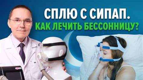 Как преодолеть бессонницу без лекарств?