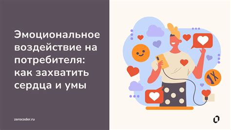 Как преодолеть эмоциональное воздействие сновидения о измене