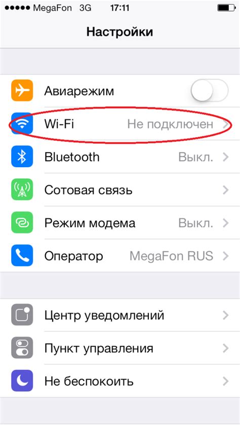 Как проверить подключение к iPhone или iPad