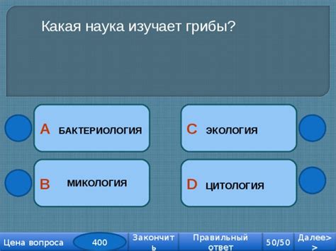 Как проводится обобщающий контроль в классе?