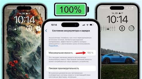 Как продлить время работы аккумулятора iPhone