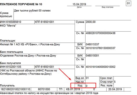 Как работает система УИН?