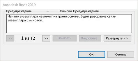 Как различить поглотительную связь сексуального экземпляра