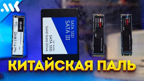 Как распознать поломку SSD