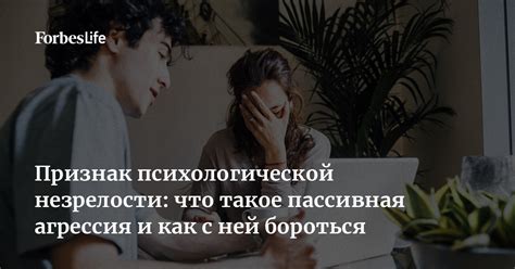 Как распознать проблему и начать бороться?