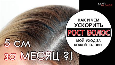 Как реально ускорить рост волос: проверенные советы