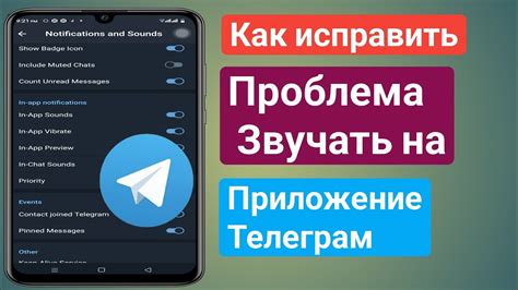 Как решить проблему со звуком Дискорда в наушниках?