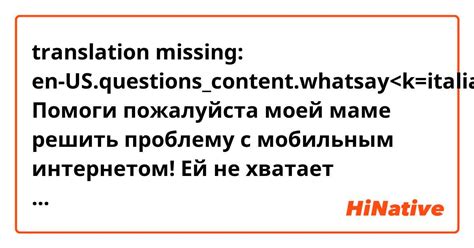 Как решить проблему с пропаданием интернета на телефоне?