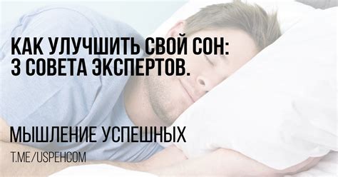 Как связан сон и реальность?