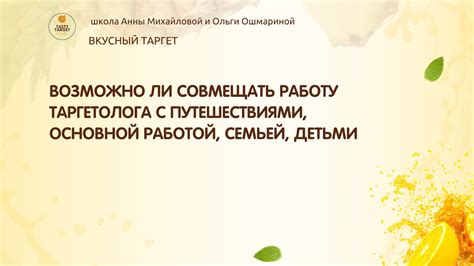 Как совмещать работу по совместительству с основной работой