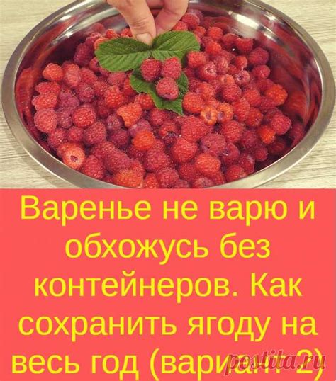 Как сохранить варенье свежим и не допустить карамелизации