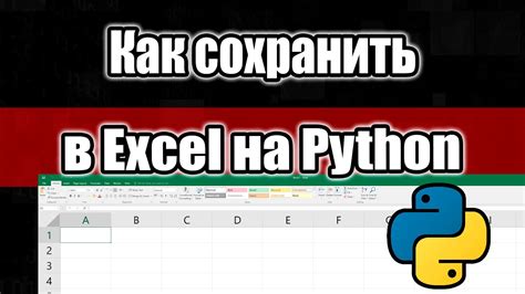 Как сохранить данные?