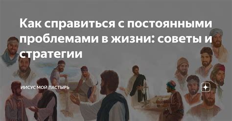 Как справиться с постоянными чиханиями: советы и рекомендации