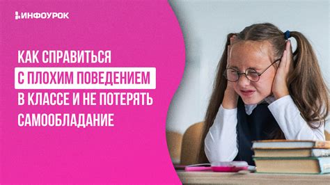 Как справиться с таким поведением мужчины