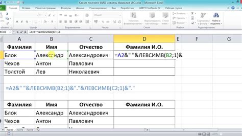 Как сравнивать выражения в разных столбцах