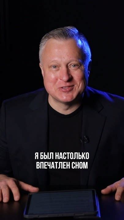 Как толковать сны о работнике-мужчине с работы в разных контекстах