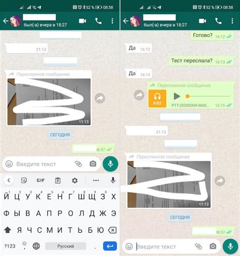 Как убрать голубые галочки в WhatsApp