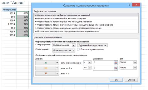 Как убрать зеленый уголок из ячейки Excel