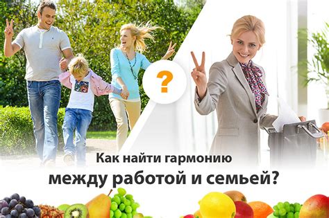 Как увлечься работой: 7 идей и советов