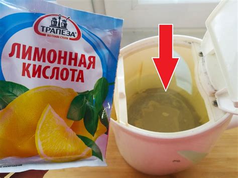 Как удалить накипь с помощью соды и лимонной кислоты?