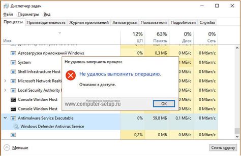 Как удалить Antimalware service executable с помощью антивирусных программ?