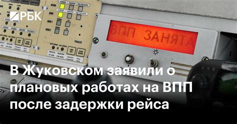 Как узнать о плановых работах МТС, которые могут повлиять на работу интернета