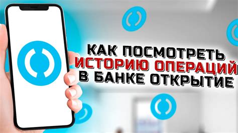 Как узнать о превышении лимита операций по карте?