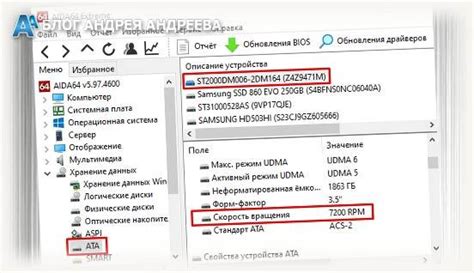 Как узнать тип накопителя в операционной системе?