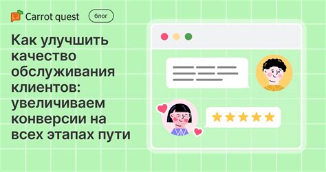 Как улучшить качество обслуживания в Яндекс Такси?