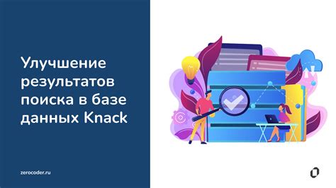 Как улучшить результаты тестов?